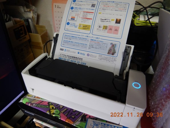 PFU ScanSnap IX1300 ホワイト ScanSnap iX1300 Compact Wi-Fi Scanner for PC and Mac