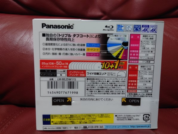 PanasonicブルーレイディスクLM-BE25W11S 10+1枚x9セット