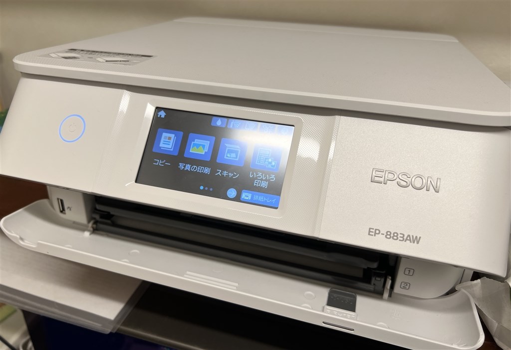 EPSON ◇インクジェットプリンター EP-883AW染料インク色数