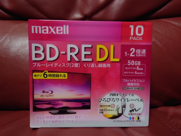 マクセル BEV50WPE.10S [BD-RE DL 2倍速 10枚組] 価格比較 - 価格.com