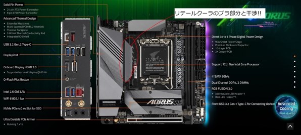 GIGABYTE B660I AORUS PRO DDR4 [Rev.1.x] 価格比較 - 価格.com