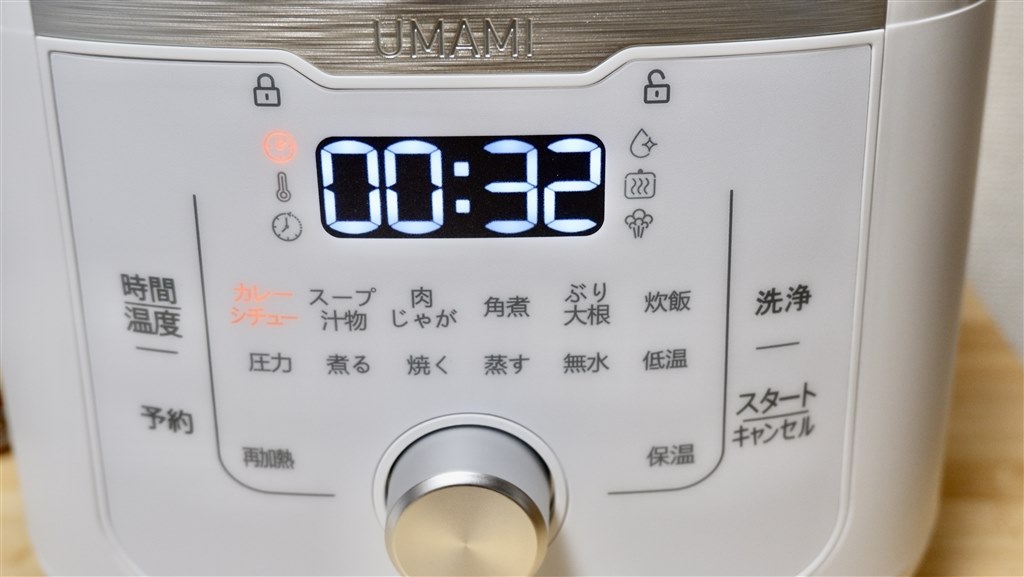 圧力調理+煮込み調理で、味を染みのレシピモード搭載。美味しい 圧力調理+煮込み調理で、味を染みのレシピモード搭載。美味しい