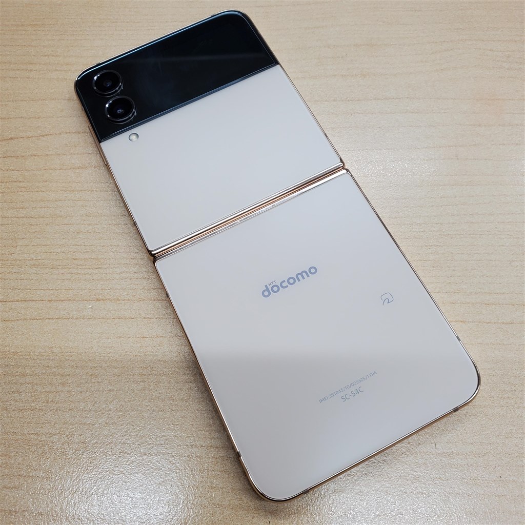 ベルギー製 Galaxy Z Flip4 docomo版 SC-54C ピンクゴールド