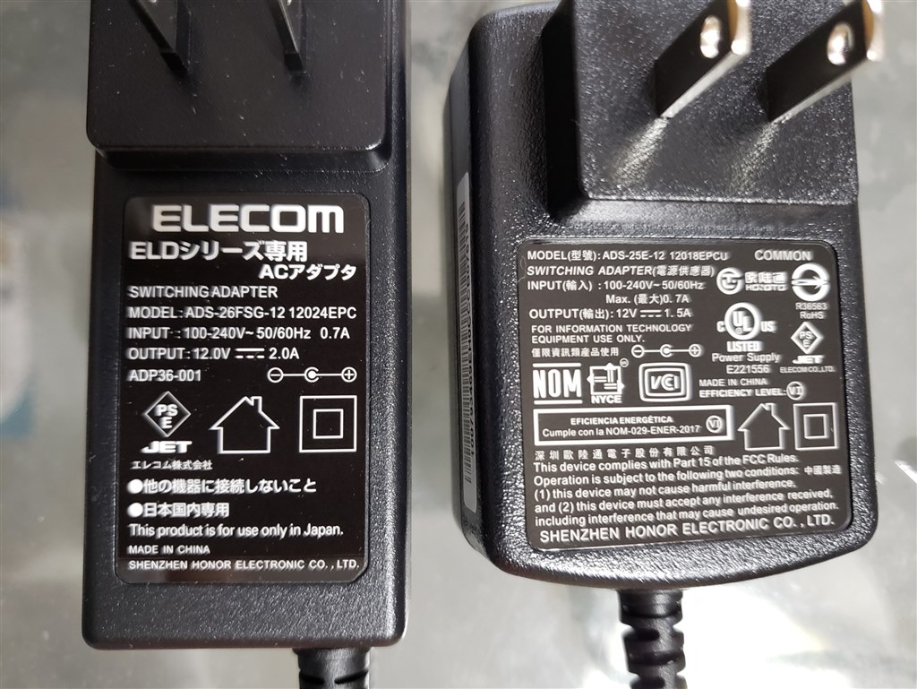 付属品とLEDについてです』 エレコム ELD-FTV040UBK [ブラック] トリノ