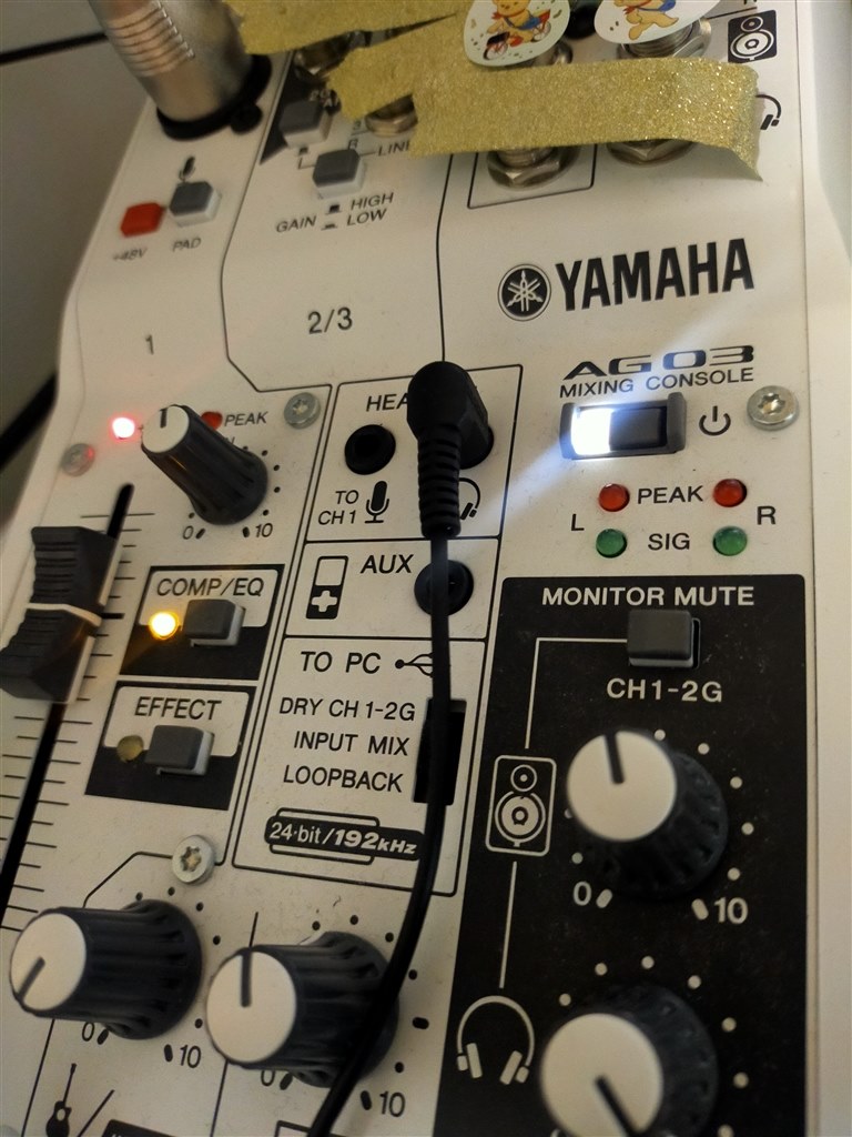 ガチ初心者でも使えた』 ヤマハ AG03 道楽にゃん太さんのレビュー評価