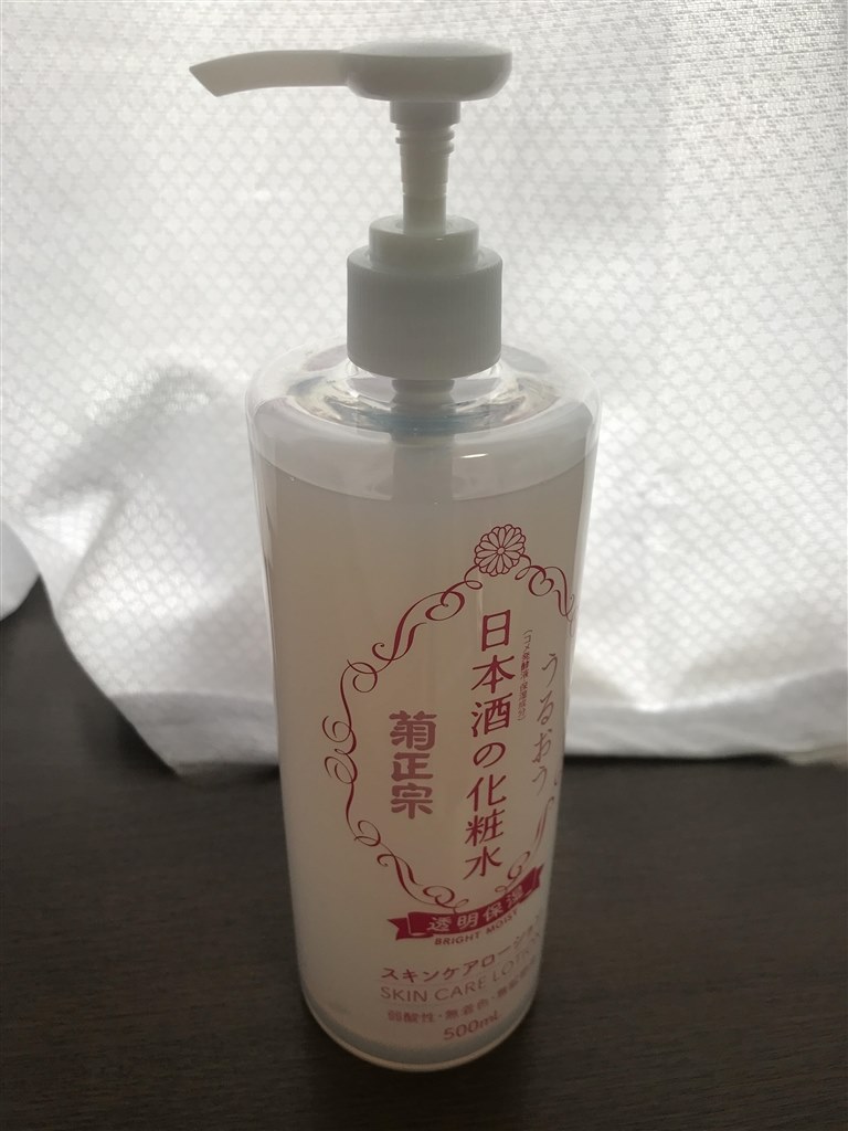 価格 com 化粧 水 人気