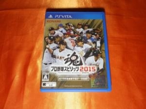 コナミ プロ野球スピリッツ2015 [PS Vita]投稿画像・動画 - 価格.com