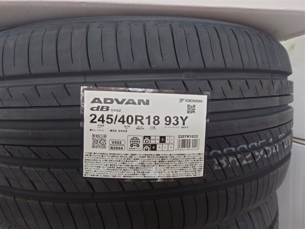 YOKOHAMA ADVAN dB V552 245/40R18 93Y投稿画像・動画 - 価格.com