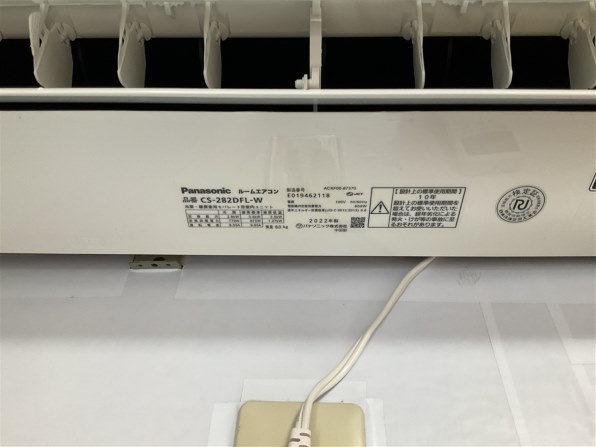 安心1年保証！ Panasonic CS-282DFL CS-282DFL 概要 - インバーター冷暖房除湿タイプ ルームエアコン