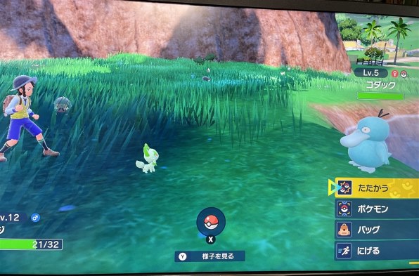 Amazon.co.jp: 『ポケットモンスター スカーレット