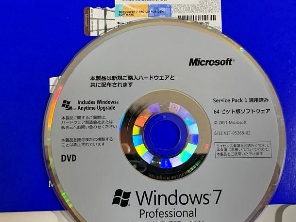 マイクロソフト Windows 7 Professional SP1 64bit DSP版 レビュー評価