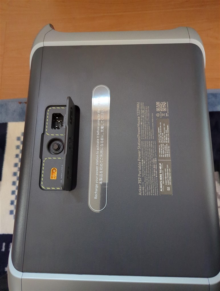 Anker 757 Portable Power Station (PowerHouse 1229Wh)  用 防指紋 光沢 液晶保護フィルム ポスト投函は送料無料