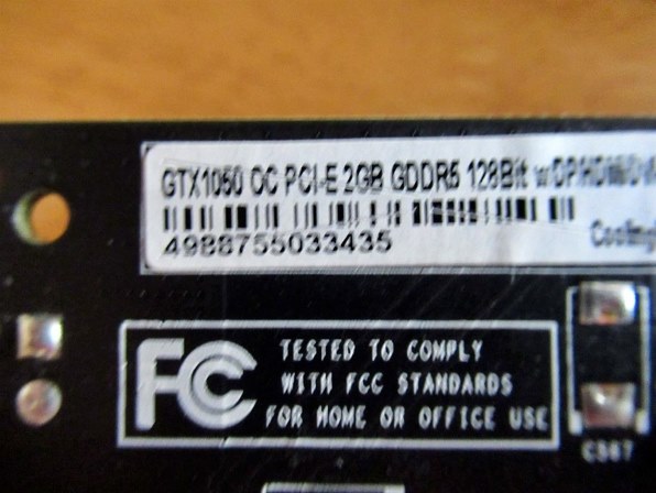 玄人志向 GF-GTX1050-2GB/OC/SF [PCIExp 2GB] 価格比較 - 価格.com
