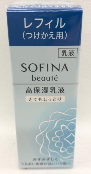花王 ソフィーナ ボーテ 高保湿美白乳液　とてもしっとり 本体&つめかえ用セット 花王 ソフィーナ ボーテ 高保湿乳液<美白> とてもしっとり