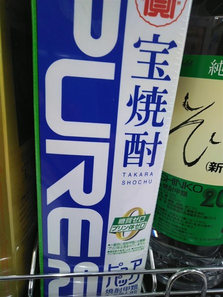 宝酒造 宝焼酎 ピュアパック 25度 紙パック 1.8L 価格比較