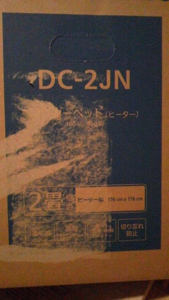 パナソニック docomo P-01F [ブラック]で撮影された写真 - 価格.com