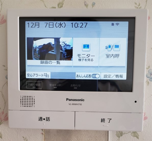 Panasonic 外でもドアホン VL-SWE710KF インターホン パナソニック