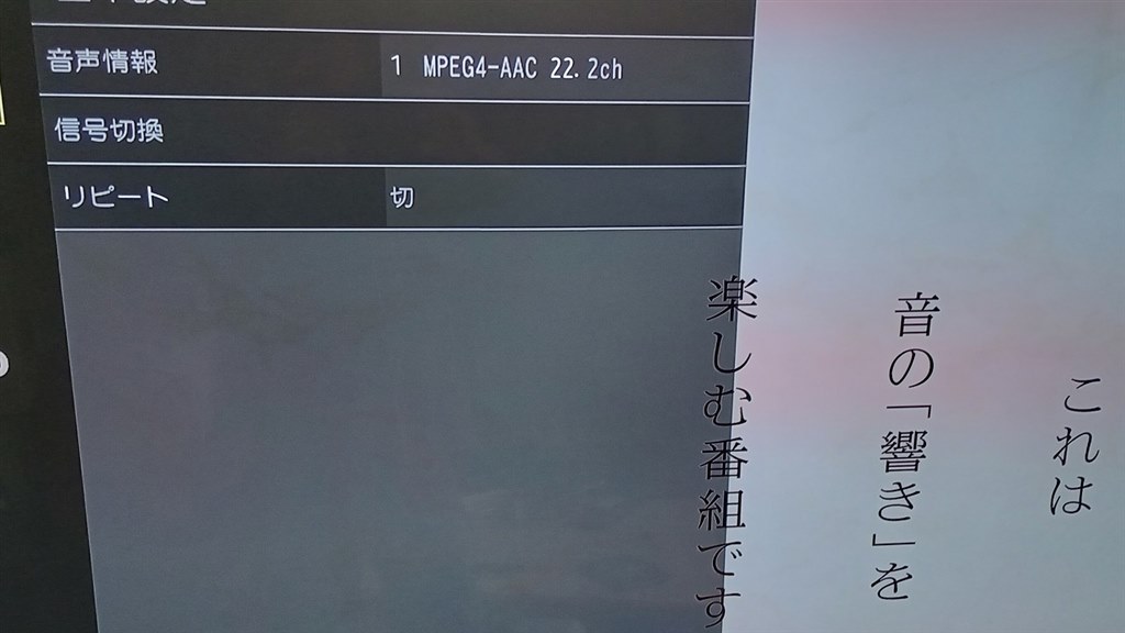 更新】古い2K番組が鮮明な4K番組に生まれ変わります 更新】古い2K番組が鮮明な4K番組に生まれ変わります
