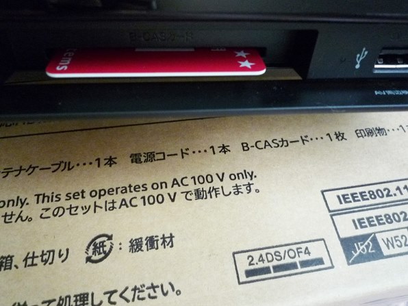 SONY BDZ-ZW1700投稿画像・動画 (レビュー) - 価格.com