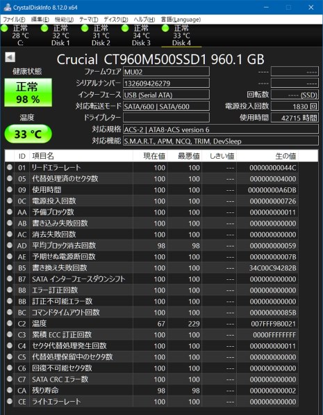 crucial CT960M500SSD1.PK01 価格比較 - 価格.com