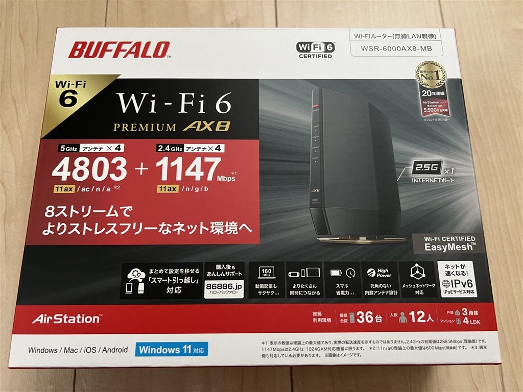 WSR-3200AX4Sから機種変更しました。』 バッファロー AirStation WSR-6000AX8-MB [マットブラック]  hideoyajiさんのレビュー評価・評判 - 価格.com