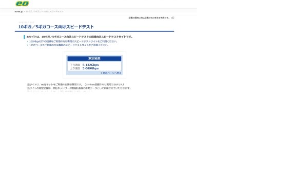 バッファロー LGY-PCIE-MG2 [LAN] レビュー評価・評判 - 価格.com