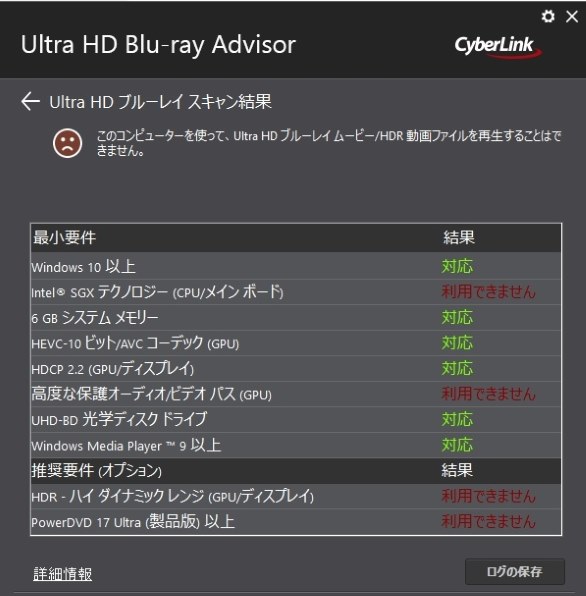 Ultra HD Blu-ray再生目当ての勉強不足・・・』 ロジテック LBD-LPWAWU3CNDB [グレイッシュブラック]  smallmousebassさんのレビュー評価・評判 - 価格.com