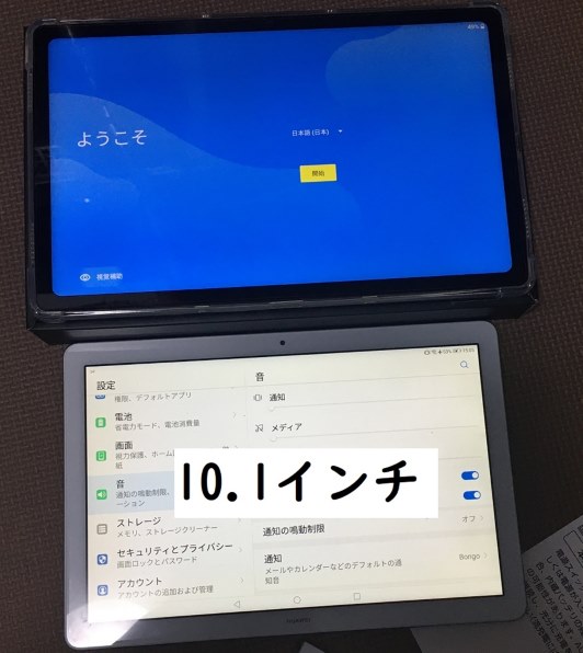 NEC LAVIE T11 T1175/BAS PC-T1175BAS 価格比較 - 価格.com