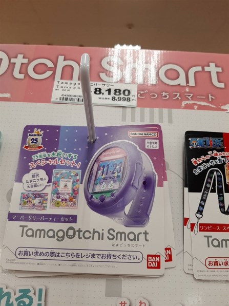 バンダイ Tamagotchi Smart アニバーサリーパーティーセット レビュー