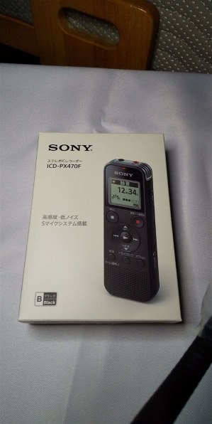 SONY ICD-PX470F (W) [ホワイト] 価格比較 - 価格.com