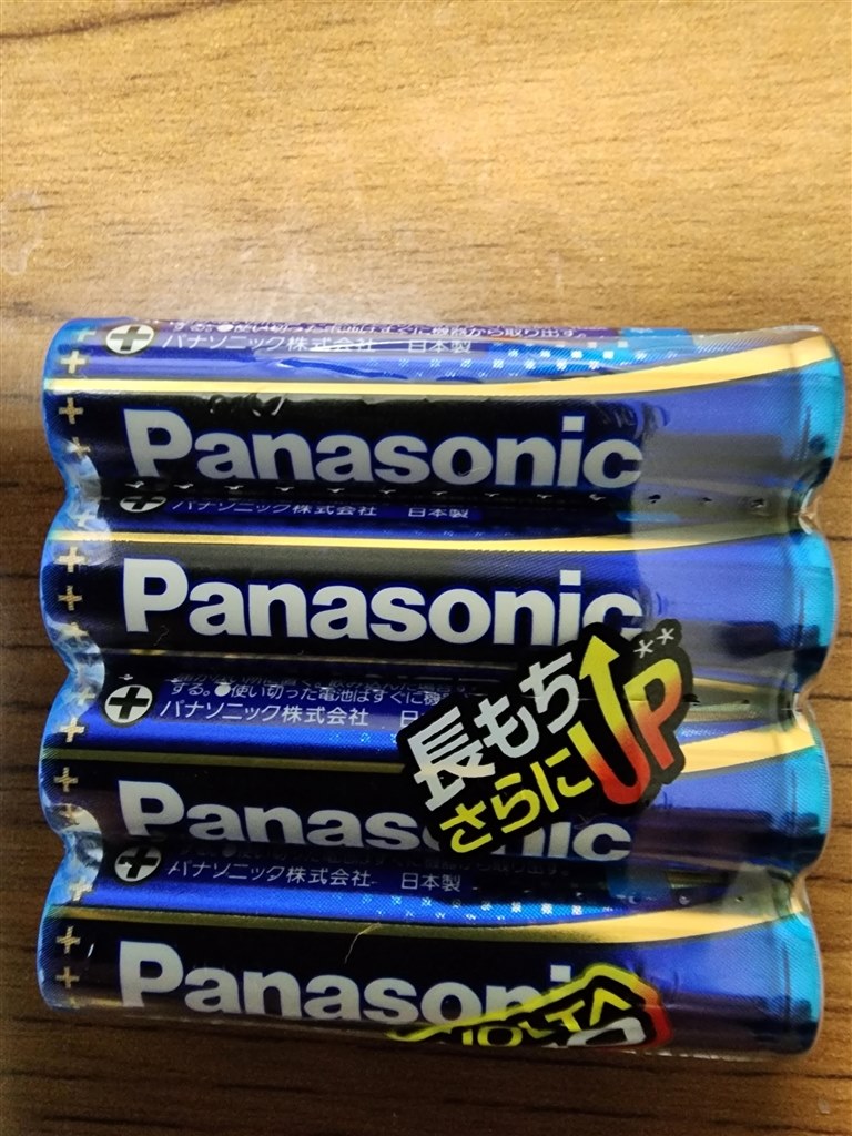 性能重視で買いました』 パナソニック エボルタNEO アルカリ乾電池 単4