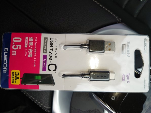 パソコン スマホ OA機器 デジタル 情報 周辺 機器 パーツ ケース
