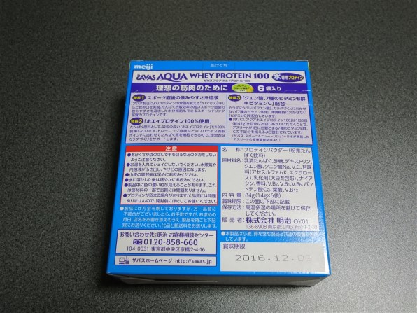 明治 ザバス アクアホエイプロテイン100 グレープフルーツ風味 1800g2袋 ザバス アクアホエイプロテイン100 グレープフルーツ風味 明治