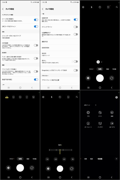 サムスン Galaxy A23 5G SC-56C docomo [ブラック]投稿画像