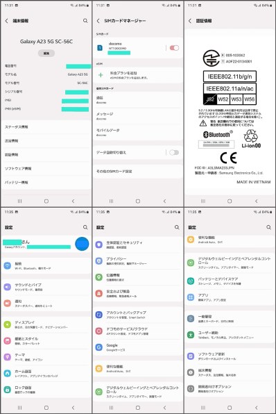 サムスン Galaxy A23 5G SC-56C docomo [ブラック]投稿画像
