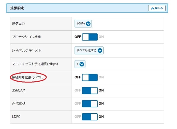 NEC Aterm WG2600HP4 PA-WG2600HP4 価格比較 - 価格.com