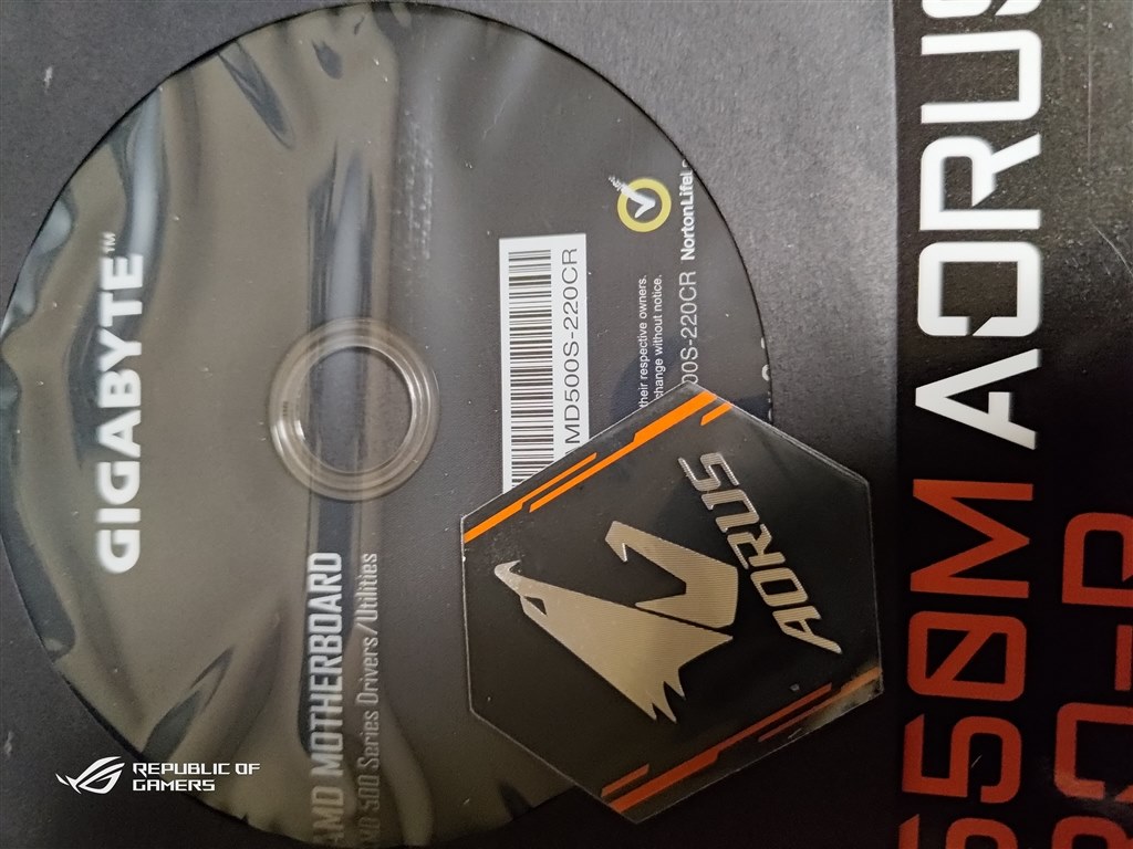 いらなかったかも』 GIGABYTE B550M AORUS PRO-P [Rev.1.0