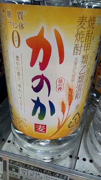 アサヒビール かのか 麦 25度 4000ml 価格比較 - 価格.com