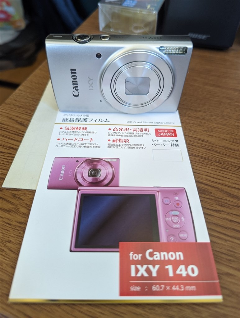何がどう変わったのか？』 CANON IXY 210 [シルバー] sg5f_x20さんの
