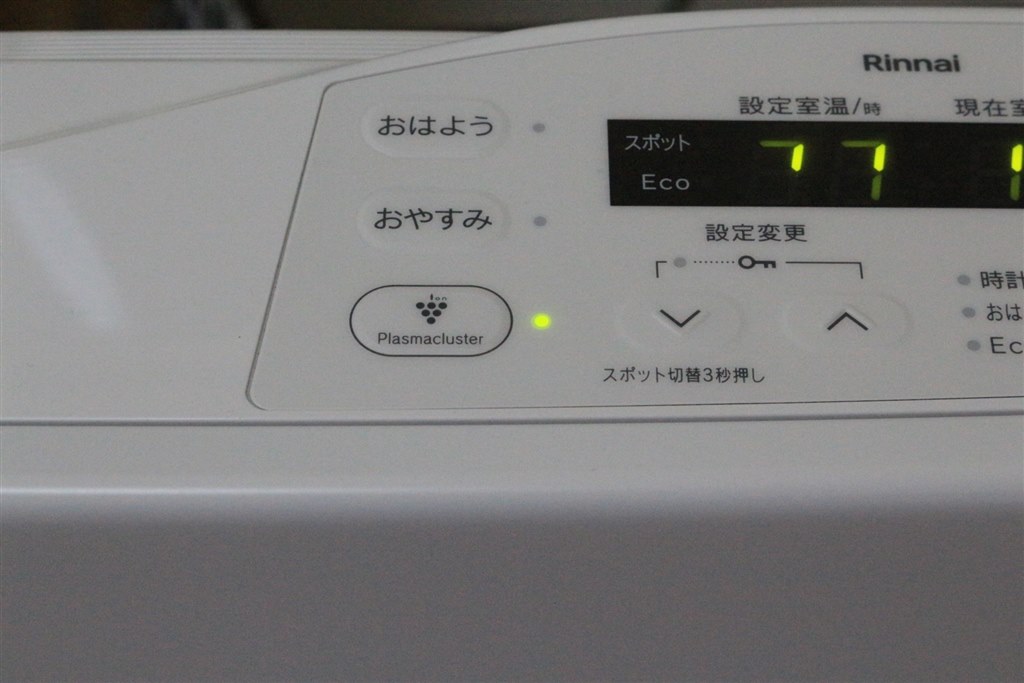 パワフル かつ 積極的な省エネ指向』 リンナイ RC-Y2402PE [都市ガス