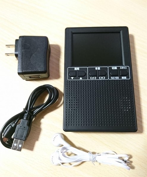 AKART 3.2インチポケットTVラジオ AK-PT32