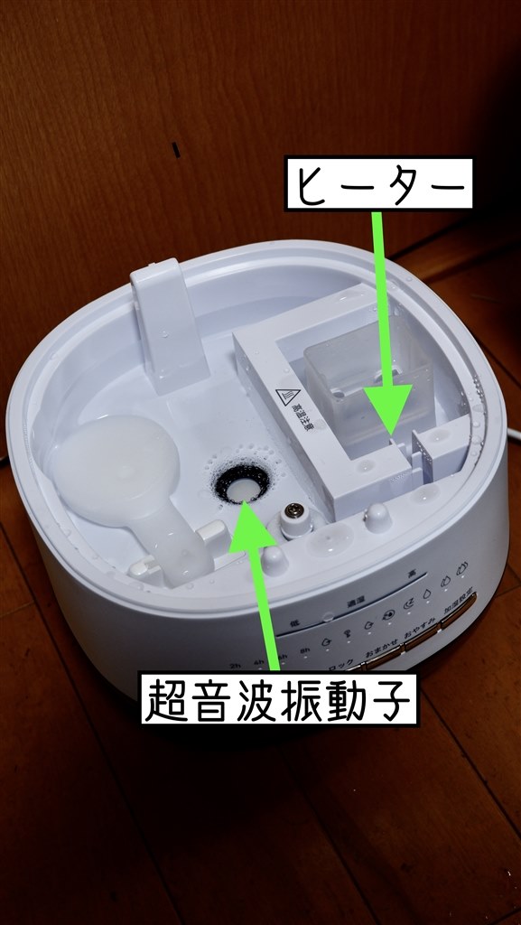 新型ハイブリッド加湿器は音も魅力!??』 ティファール 新型ハイブリッド加湿器は音も魅力!??』 ティファール