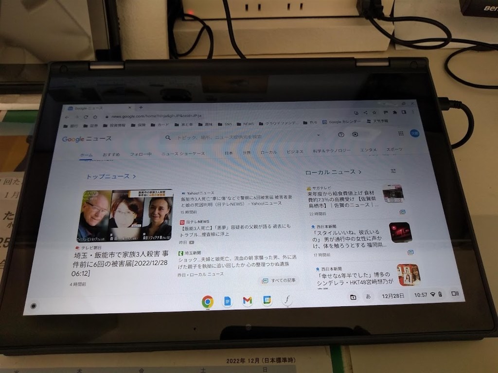 色々欠点もあるが、とにかく安い。安さは正義!!』 Lenovo Lenovo 300e