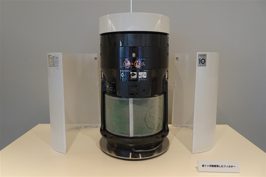 ペット用に機能を強化してサイズを小型化したLGの空清新モデル