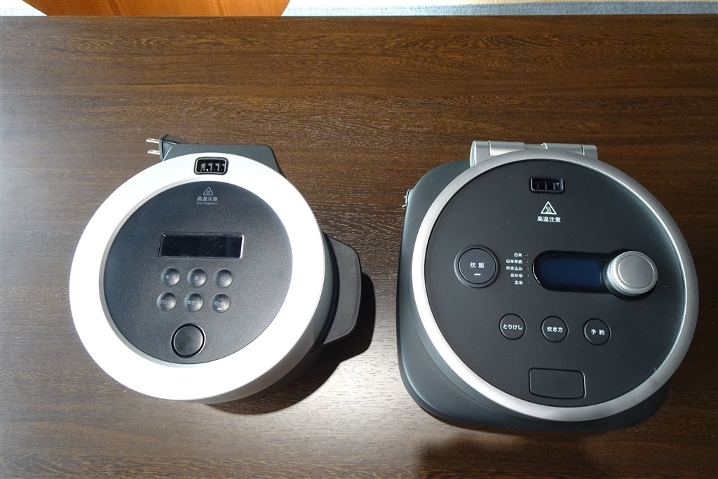 粒感ある炊き上がりに改良！バルミューダの炊飯器の新モデル