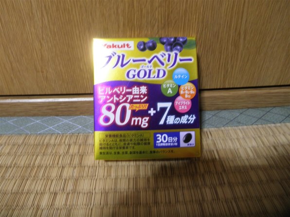 ヤクルトヘルスフーズ ブルーベリーゴールド 27g(450mg×60粒)投稿画像