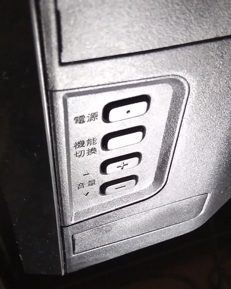 フナイ FL-50U3130 [50インチ] レビュー評価・評判 - 価格.com