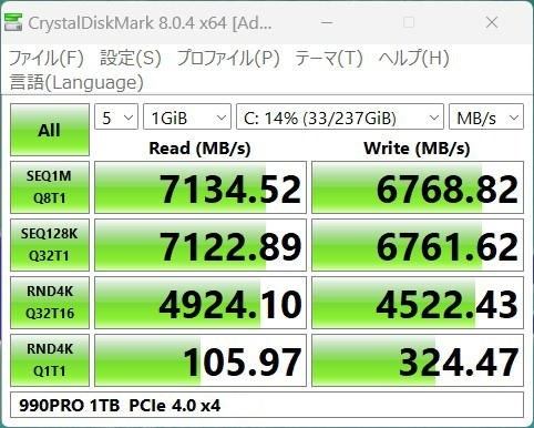 990PROが発売されたので迷わず購入しました。』 サムスン 990 PRO MZ