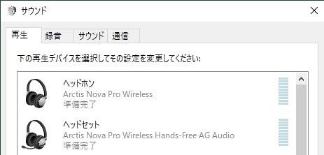 steelseries Arctis Nova Pro Wireless [ホワイト]投稿画像