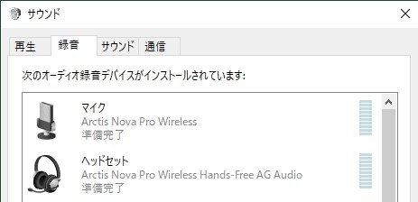 steelseries Arctis Nova Pro Wireless投稿画像・動画 (レビュー